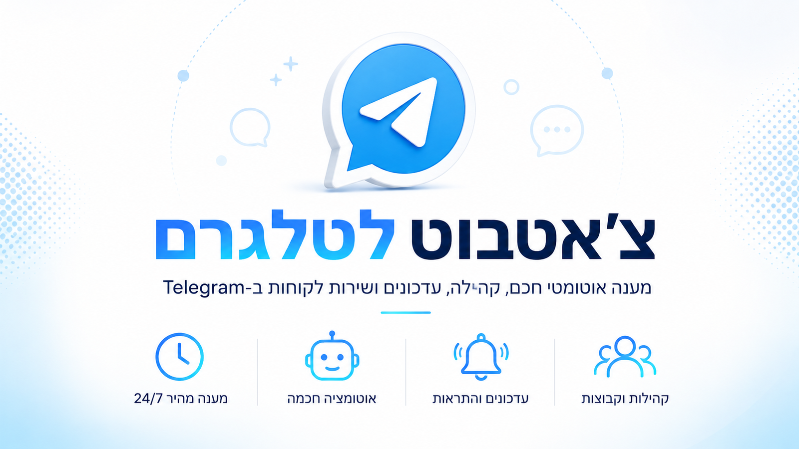 בית